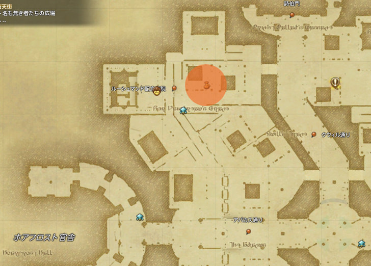 Ff14 ギャザクラ用コンテンツ お得意様取引 での黄貨と白貨を稼ごう Ff14旅日記 あうらのしっぽ