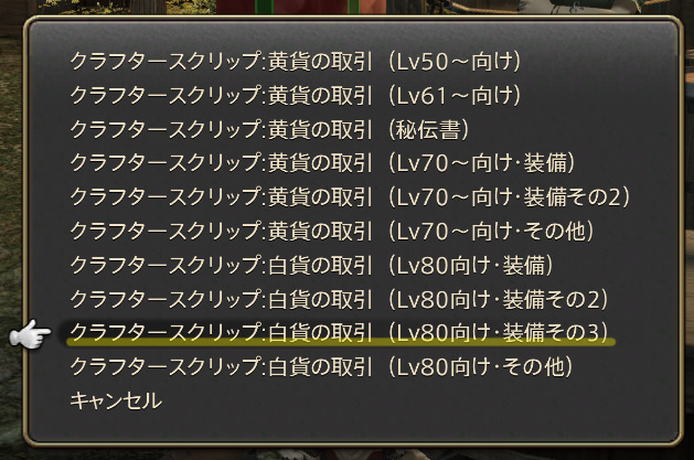 その3