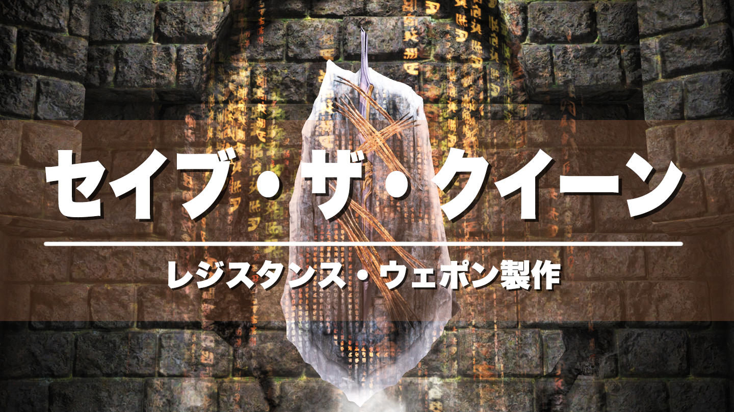 Ff14 レベル80 カンスト からの装備更新手順を解説 パッチ5 58対応 Ff14攻略日記 あうらのしっぽ Ff14 レベル80 カンスト からの装備更新手順を解説 パッチ5 58対応 Ff14攻略日記 あうらのしっぽ