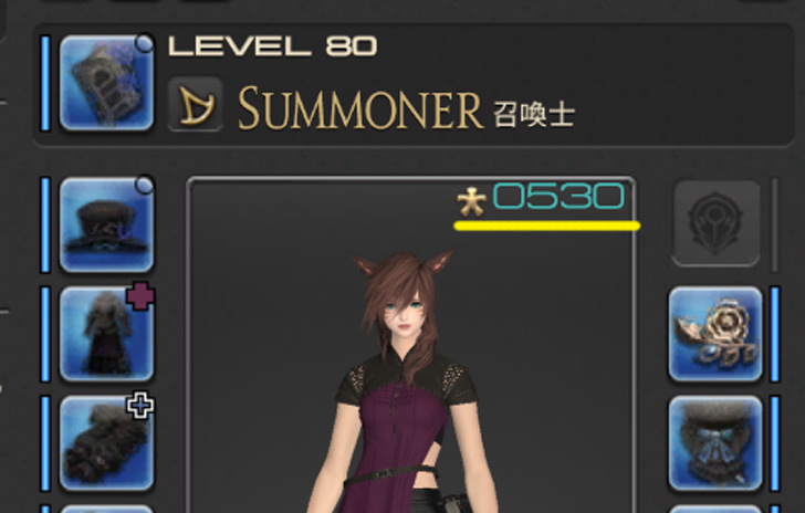 アイテムレベル
