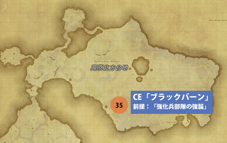 Ff14 戦果記録帳の全ドロップ場所 対象fateとce 一騎打ちまとめ パッチ5 57対応 Ff14攻略日記 あうらのしっぽ