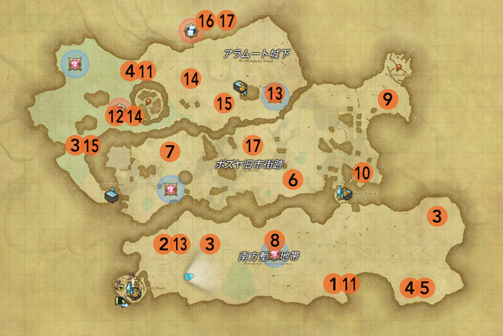FF14】戦果記録帳の全ドロップ場所。対象FATEとCE・一騎打ちまとめ 