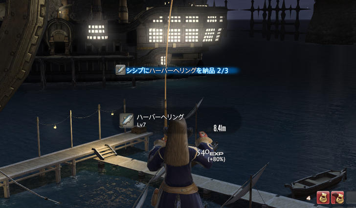 Ff14 漁師の全ジョブクエストの釣り場 釣り餌と釣り方をまとめました Ff14攻略日記 あうらのしっぽ