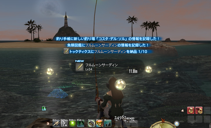 Ff14 漁師の全ジョブクエストの釣り場 釣り餌と釣り方をまとめました Ff14攻略日記 あうらのしっぽ