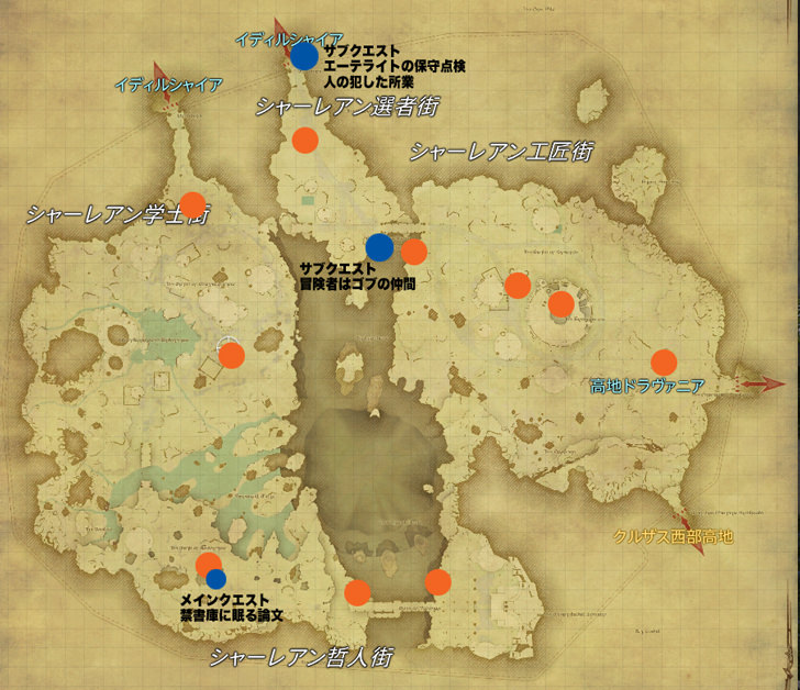 蒼天エリア 風脈の泉 の場所別一覧 Ff14攻略日記 あうらのしっぽ