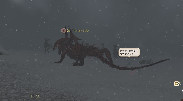 エウレカ パゴス編のノートリアスモンスター Nm の出現場所と沸き条件まとめ パッチ5 58対応 Ff14攻略日記 あうらのしっぽ