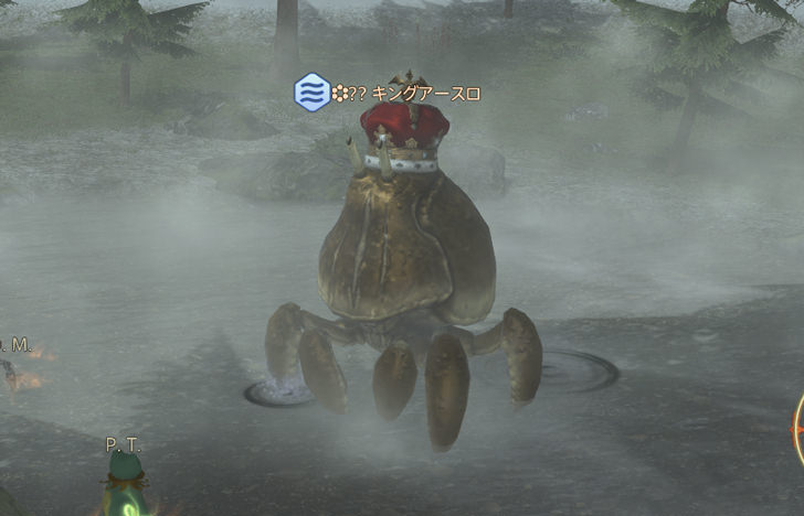 エウレカ パゴス編のノートリアスモンスター Nm の出現場所と沸き条件まとめ パッチ5 58対応 Ff14攻略日記 あうらのしっぽ