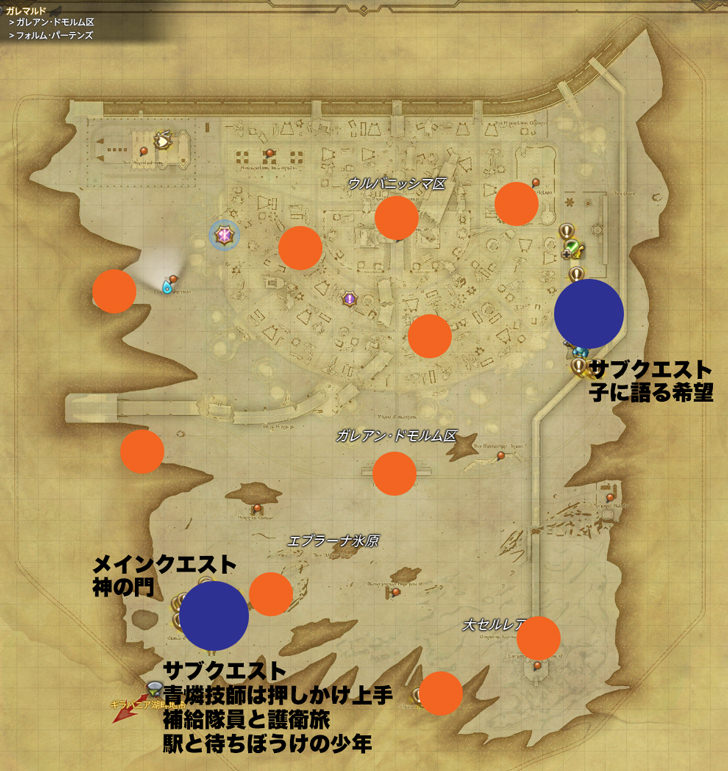 暁月エリア 風脈の泉 の場所一覧 Ff14攻略日記 あうらのしっぽ