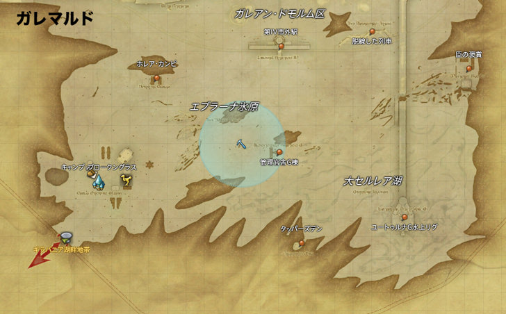 Ff14 シャーレアン魔法大学取引の解放と進め方 パッチ6 0対応 Ff14攻略日記 あうらのしっぽ