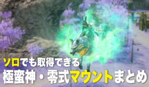 Ff14 アウラの美人キャラはどれ キャラメイクの幅が広いアウラをツノ別8種作ってみた Ff14攻略日記 あうらのしっぽ