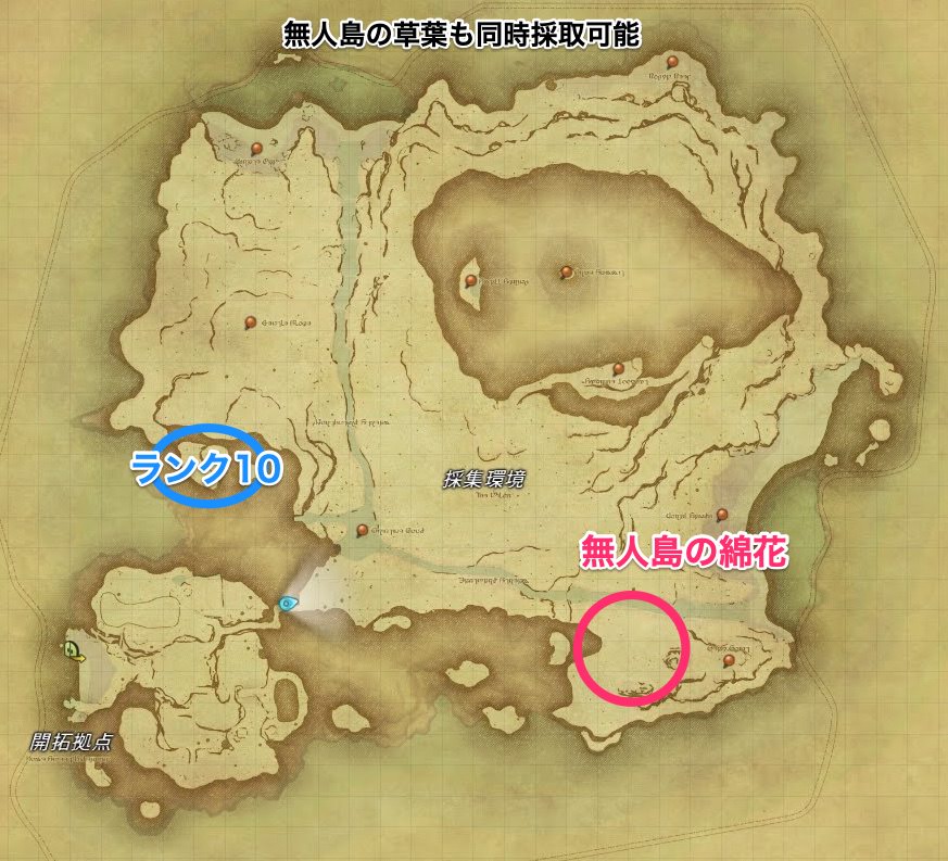 Ff14 無人島の素材の採取ポイントをランク別にまとめました パッチ6 2対応 Ff14攻略日記 あうらのしっぽ