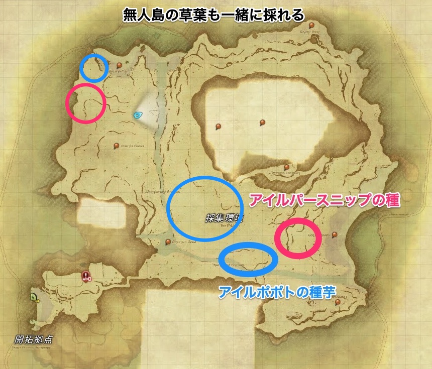 Ff14 無人島の素材の採取ポイントをランク別にまとめました パッチ6 2対応 Ff14攻略日記 あうらのしっぽ